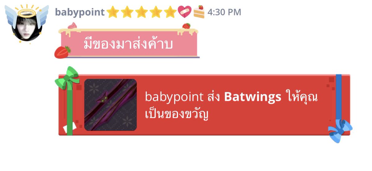 cute cute 🫣💐💐💐#rwformxli