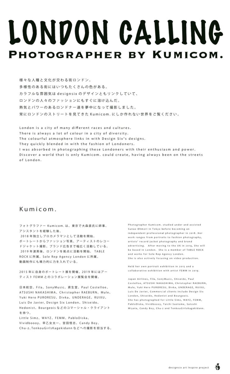 ねこたろう部屋 Nekotaro Room Twitter