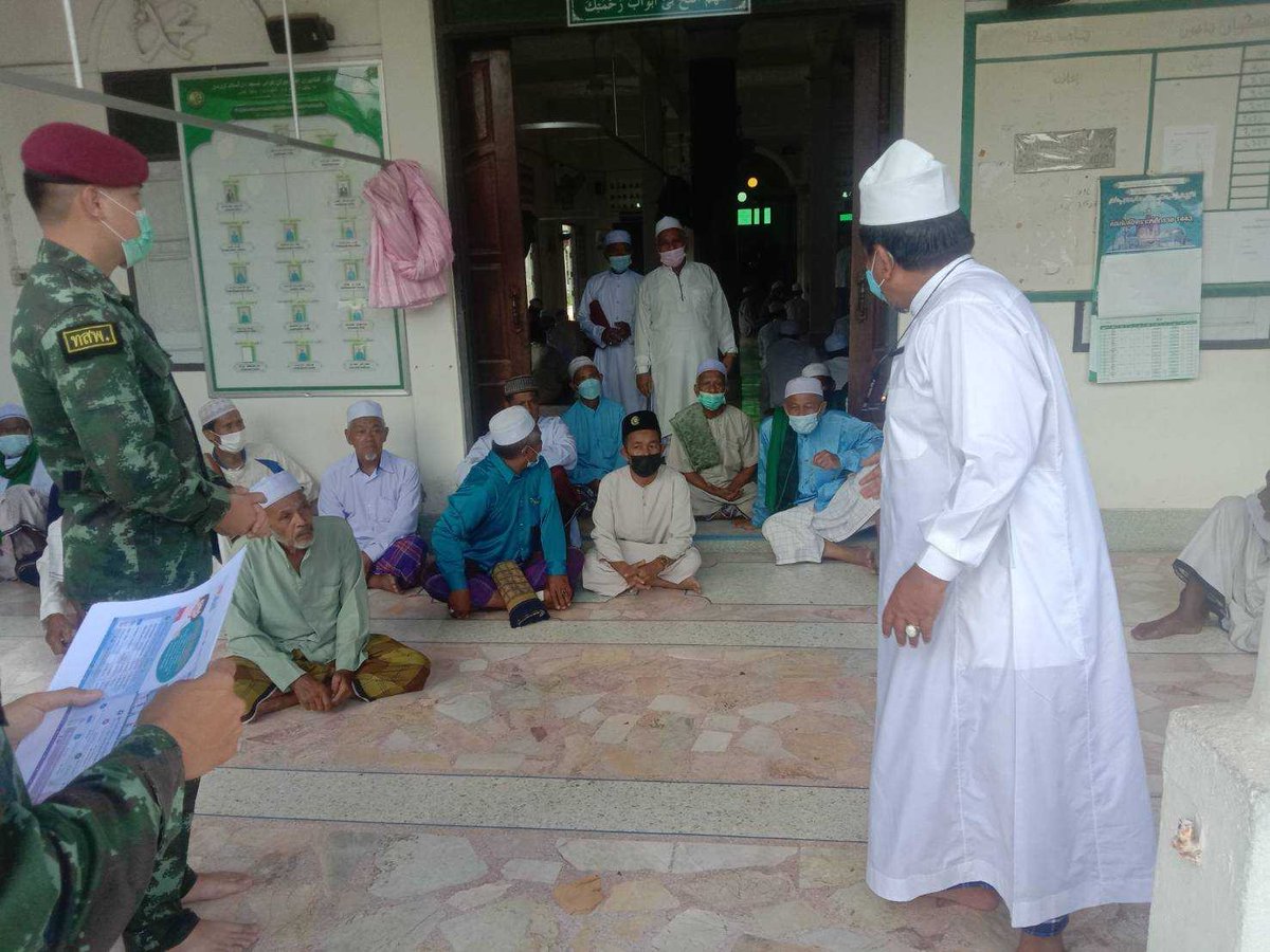 ครูหมวกแดงปันยิ้ม โดยชุด ทสพ./ชุด สทสพ.ร่วมกับ ชุดสันติสุข ดำเนินการเข้าพบปะ(ผู้นำ ๔ เสาหลัก),ปชช. หลังละหมาด เพื่อเสริมสร้างความรับรู้ความเข้าใจเกี่ยวกับการเข้ารับการฉีดวัคซีนป้องกันโรคโควิด - ๑๙และมอบนาฬิกาโครงการสานใจไทยสู่ชายแดนใต้ ณ มัสยิดดารุสสลามตรอซัน อ.ยะรัง จว.ปัตตานี