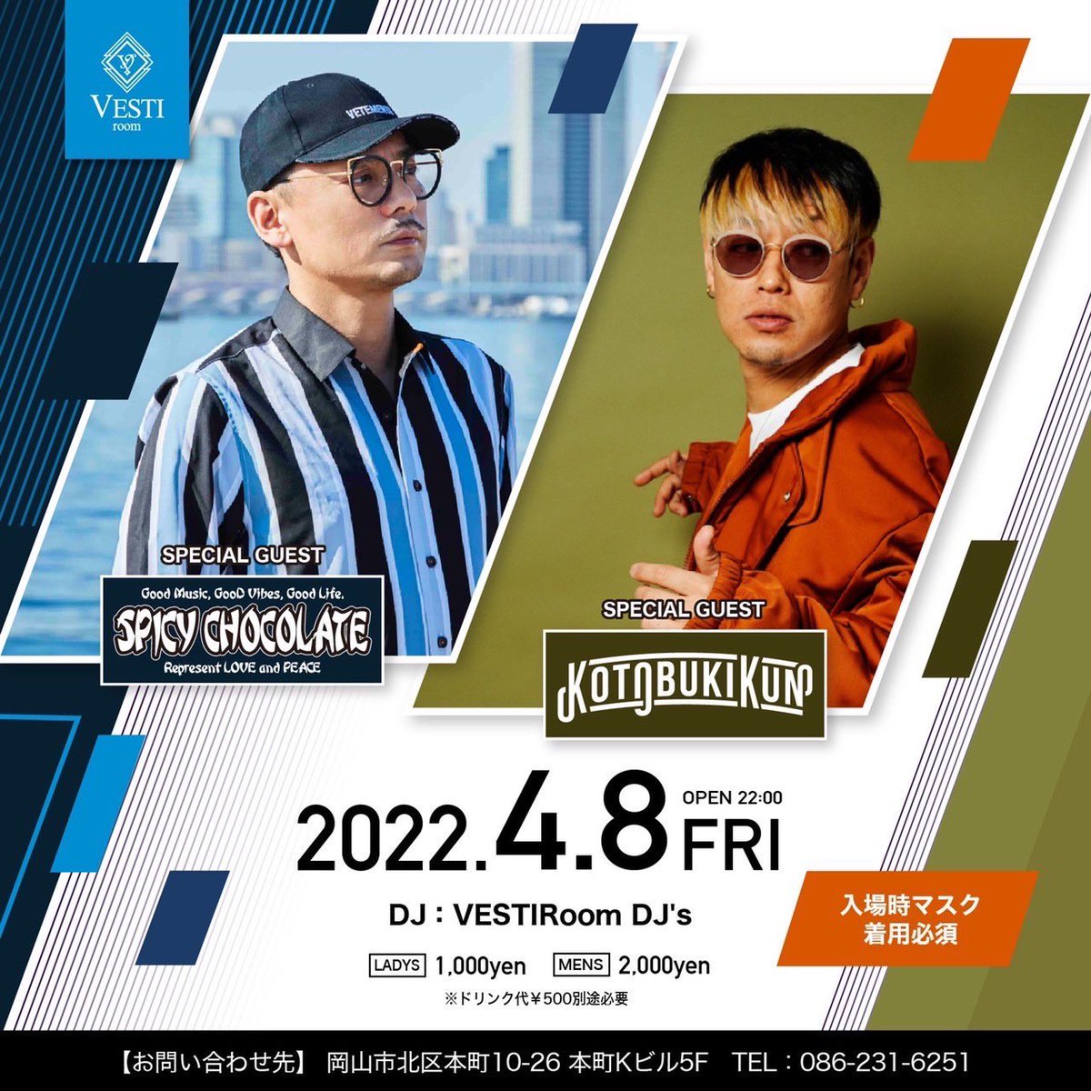 APOLLO1026's tweet photo. 4/8 Special guest！！ https://t.co/dNtFyEJN8L