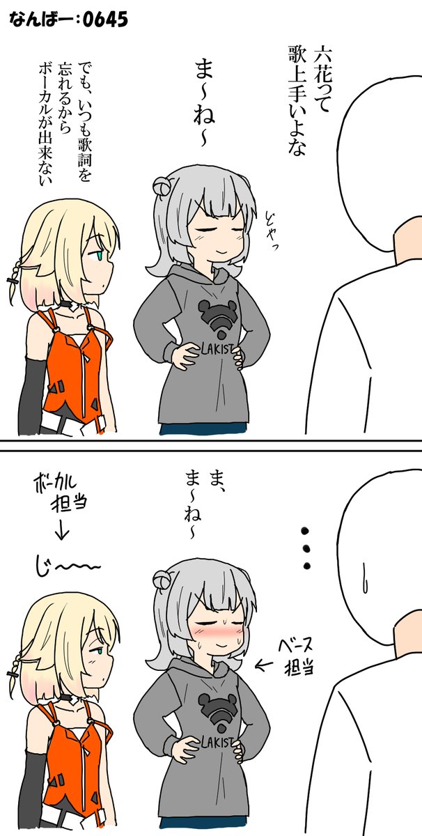 六花 高画質 のtwitterイラスト検索結果