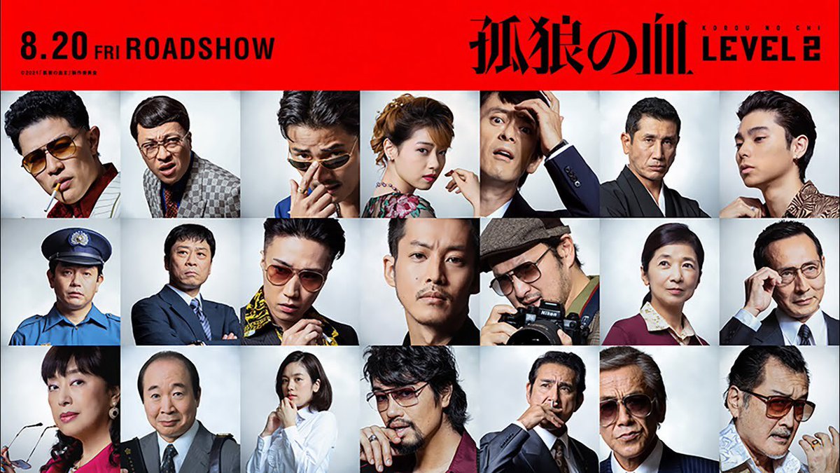 YanLilas's tweet image. 644. #LastOfTheWolves #孤狼の血LEVEL2. Tidak se-epic film pertamanya, tapi masih ada hal baru yg dieksplor. Set-up nya terlalu lama, final-fight nya terlalu pendek. Kalau bukan karena performa-gila #SuzukiRyohei, film ini pasti kalah banyak.

Bagus, tapi belum maksimal.

8,0 /10