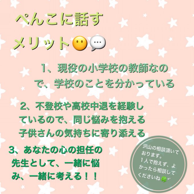新学期のtwitterイラスト検索結果 古い順