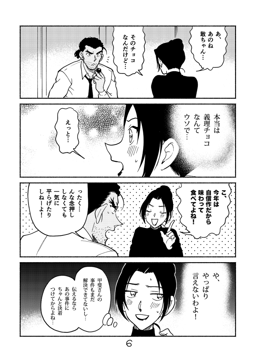 !!!(2/2) 