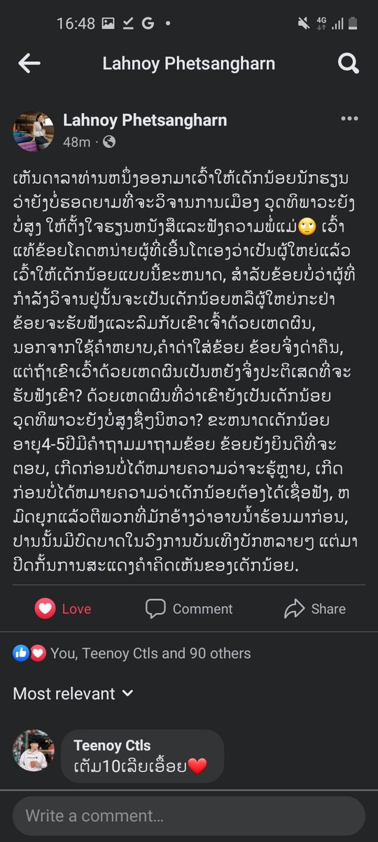🎗 tweet media
