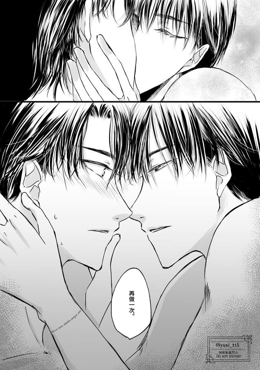 227章
#病案本 #binganben #病案本spoiler 
