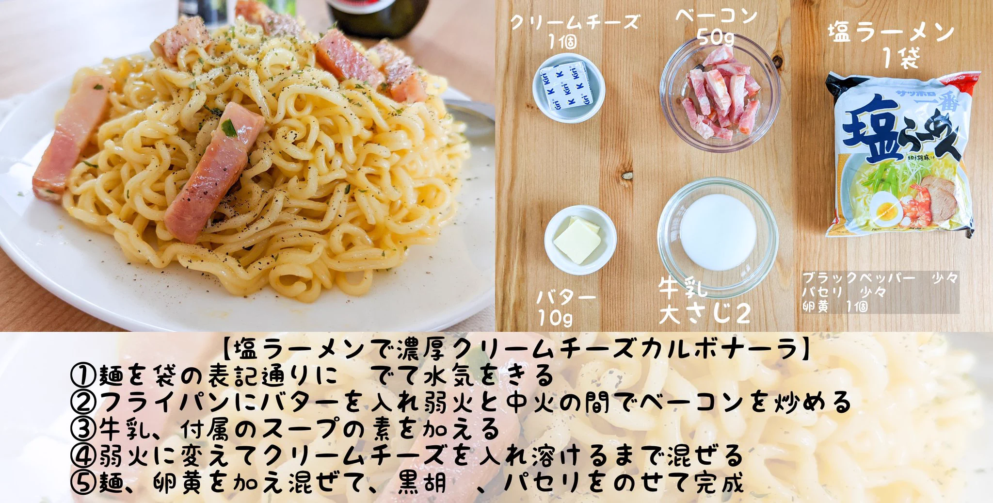 チーズが大好きな方必見！「チーズ」を使った美味しそうな料理のレシピ4選！