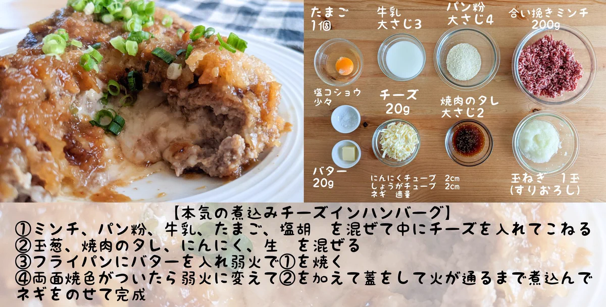 チーズが大好きな方必見！「チーズ」を使った美味しそうな料理のレシピ4選！