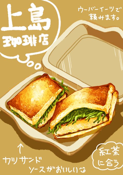 「チーズ 肉」のTwitter画像/イラスト(新着)｜2ページ目