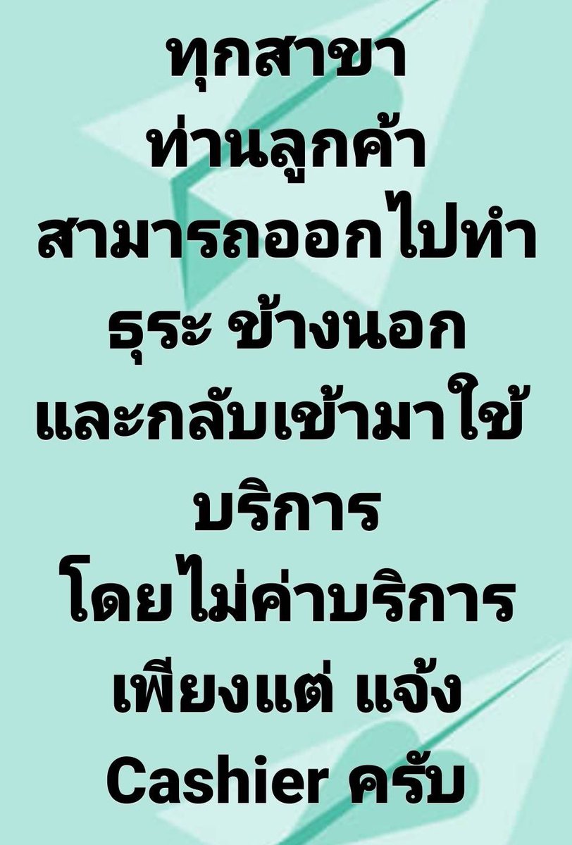 BaanJVee's tweet photo. https://t.co/6HrTqg3Pze