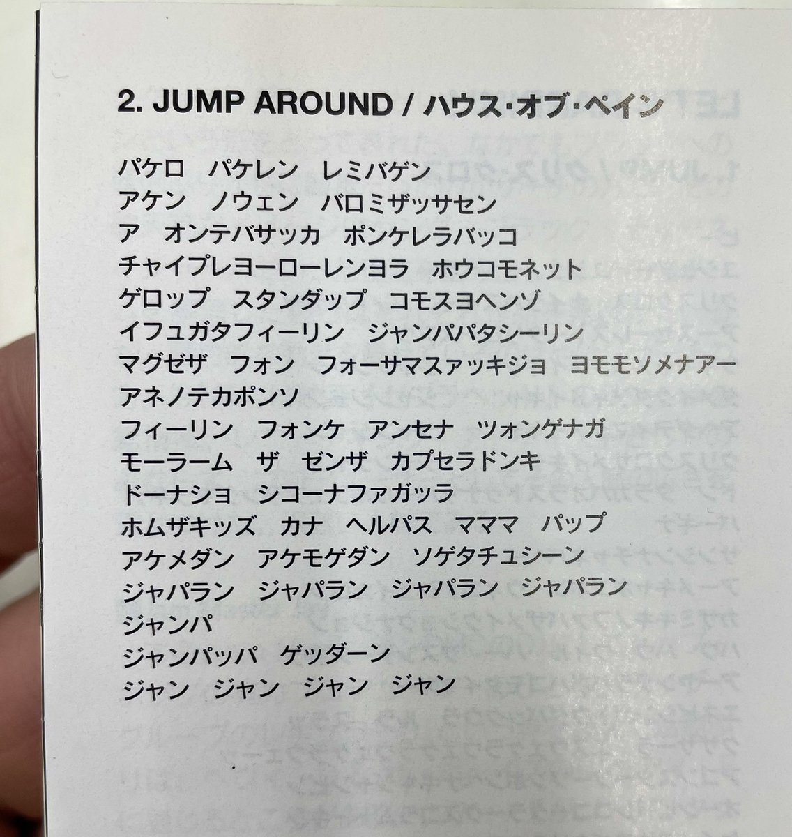 活動歴および当時の関連ビジュアル記録