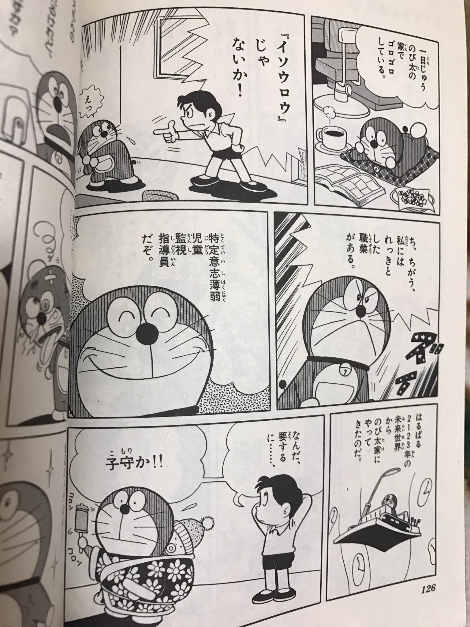 当時のメディア報道・掲載写真