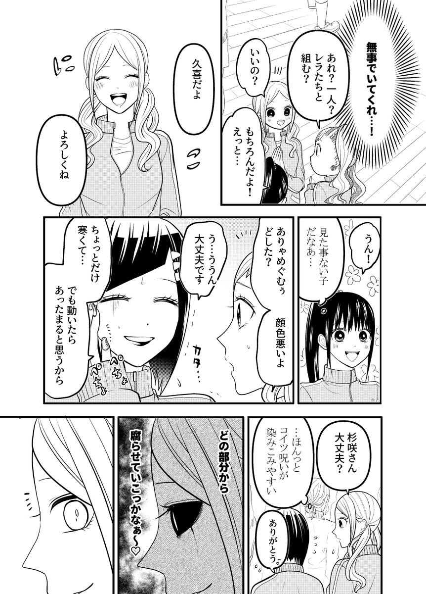 (3/5) 