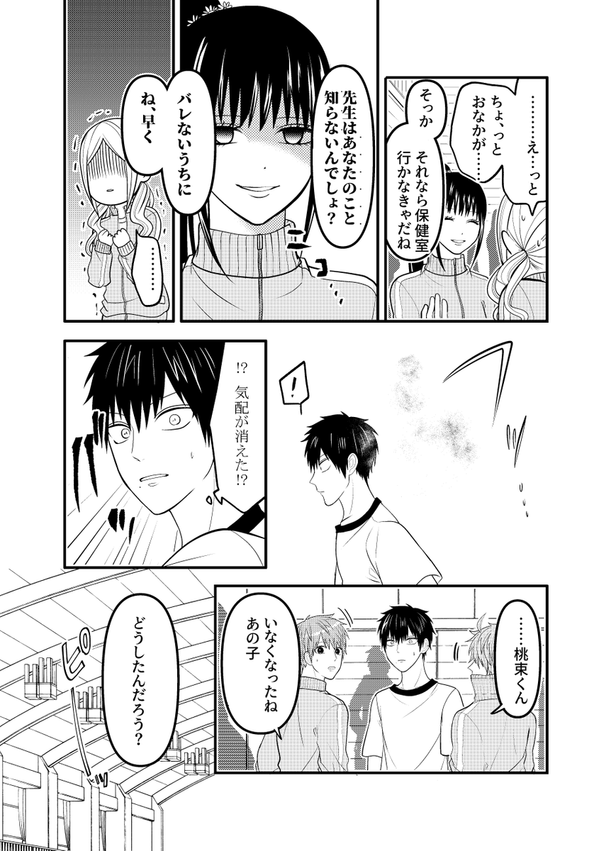 (4/5) 