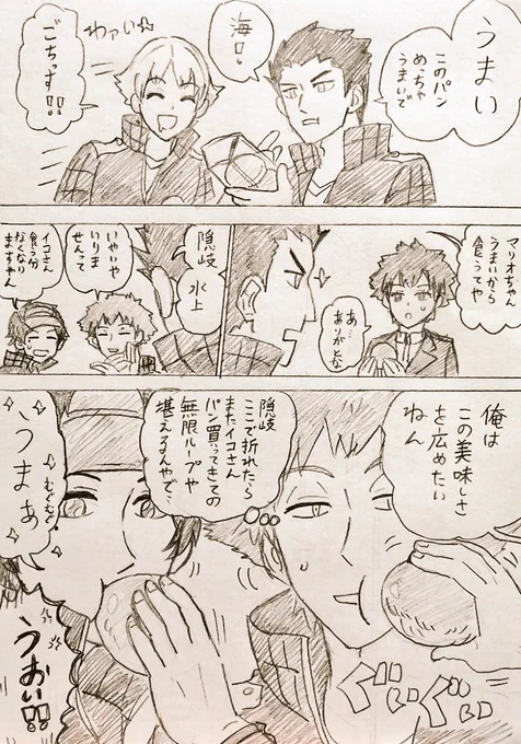 裏切りのおっきー 