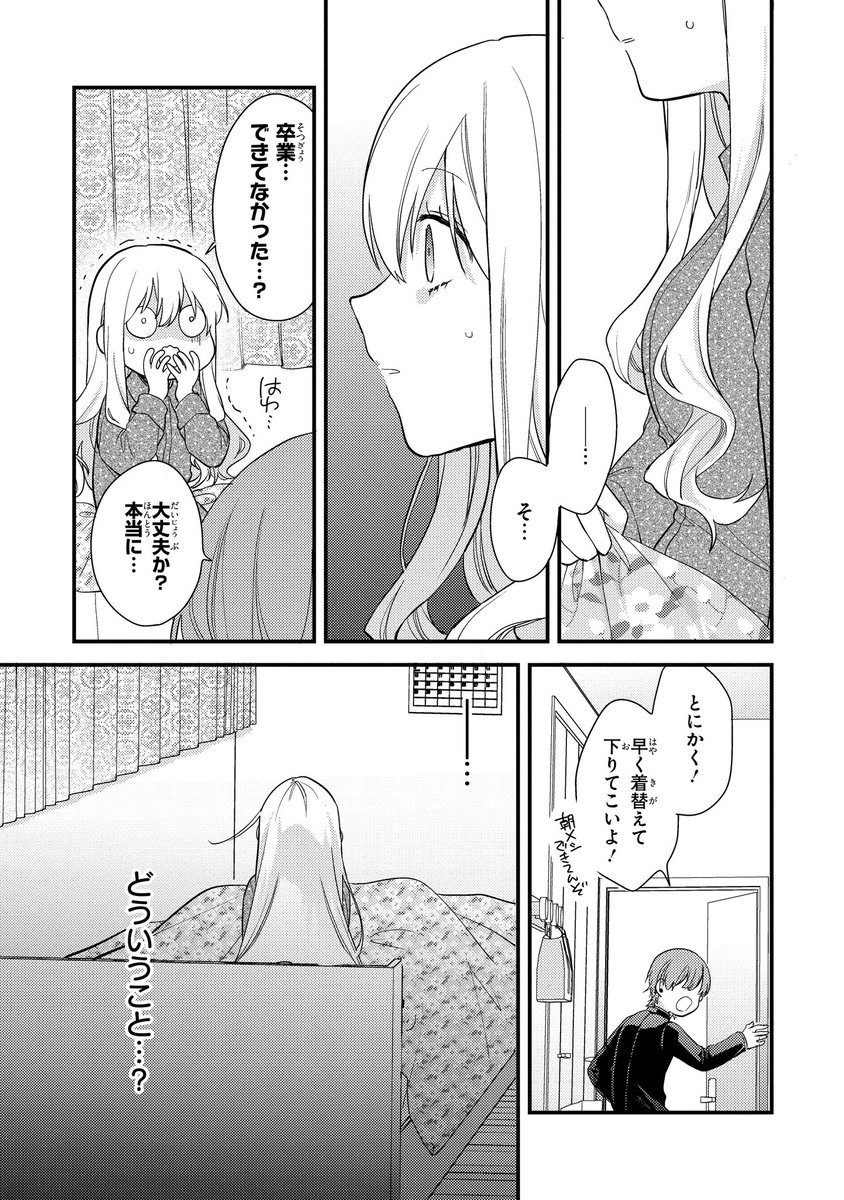 (2/9) 
