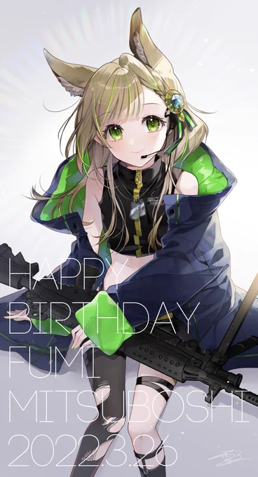 三ツ星ふみ(@3boshi_fumi)の誕生日お祝いイラスト描いた!はぴばー! #三ツ星ふみ #みつぼし応援席 