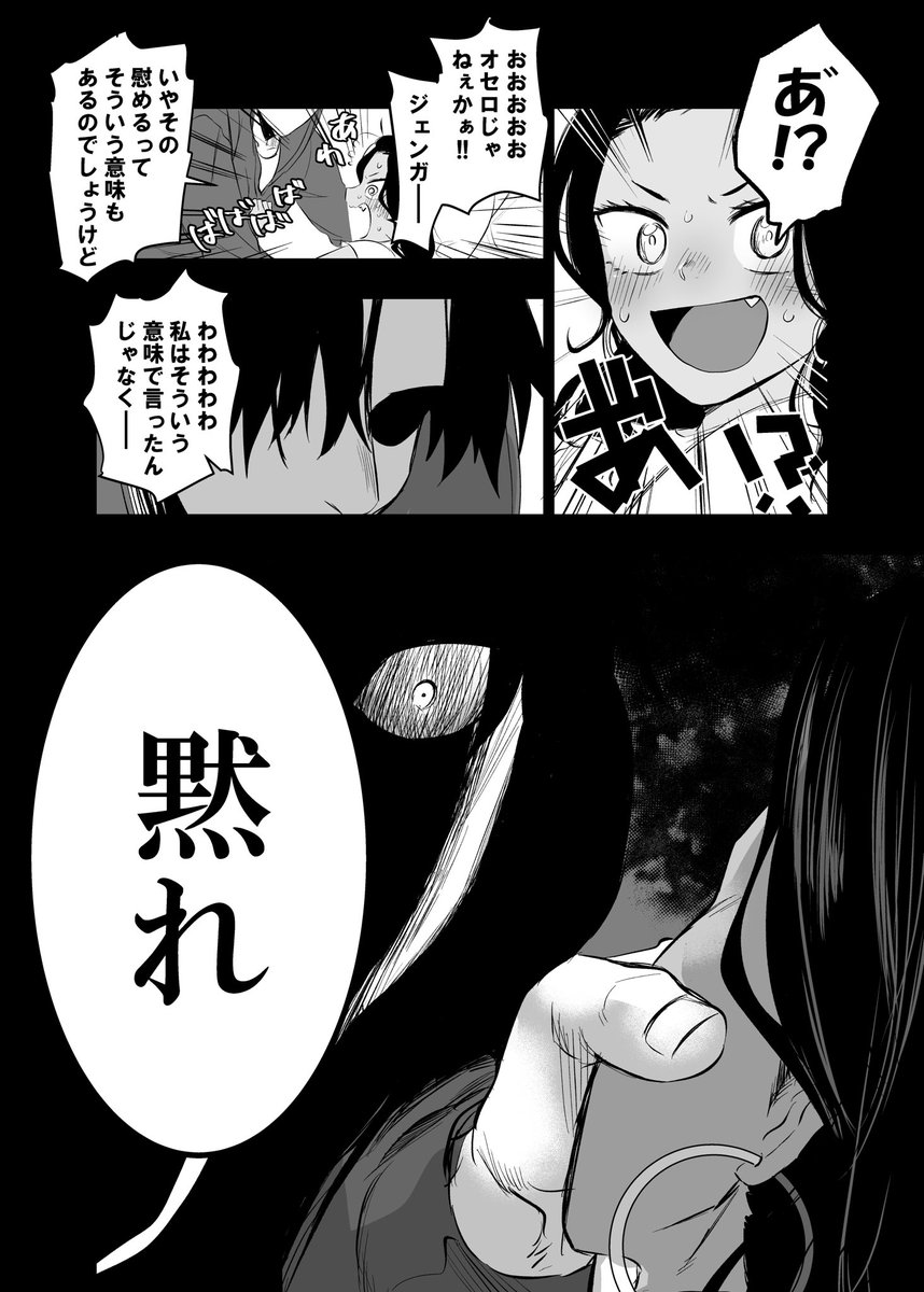 (8/11)