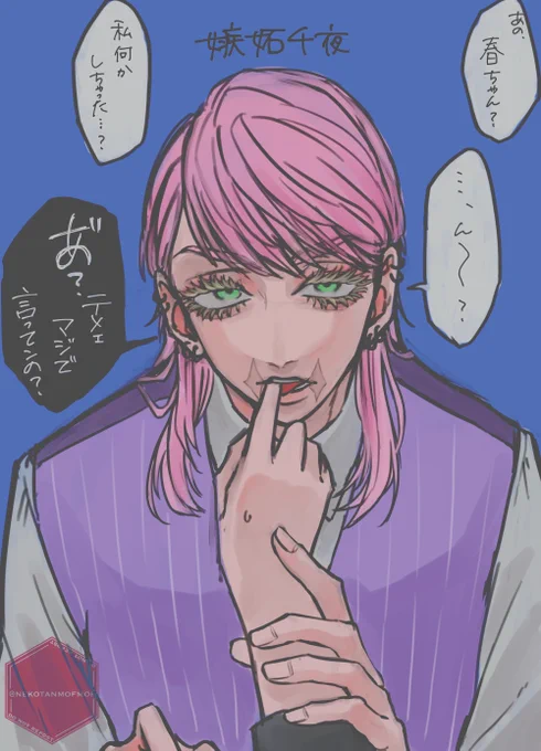 ハルチ夢まとめ
⚠️夢⚠️ 夢⚠️夢⚠️ 夢⚠️夢⚠️ 