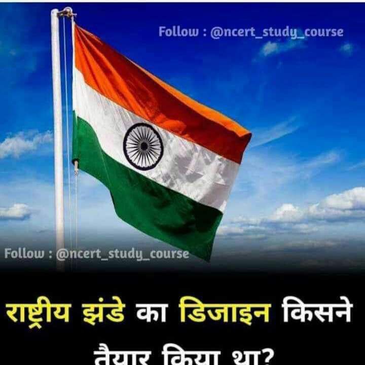 arjunseera15's tweet photo. #NewProfilePic https://t.co/giJ6M3ZwNf