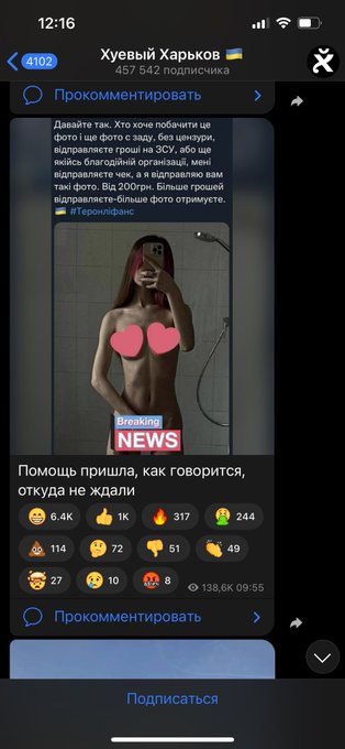 Ви не чекали, а ми приперлися! #теронліфанс https://t.co/O2FdaPIamU<a href="/tag/%D1%82%D0%B5%D1%80%D0%BE%D0%BD%D0%BB%D1%96%D1%84%D0%B0%D0%BD%D1%81"class="tags">#теронліфанс</a>