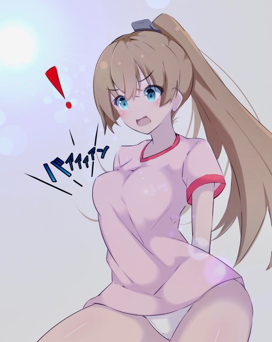 多分ブラ外れた熊野ん 