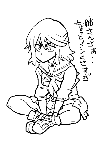 ใใณใใใๅงใซ่ฆ่จใๅใใๆตๅญใ