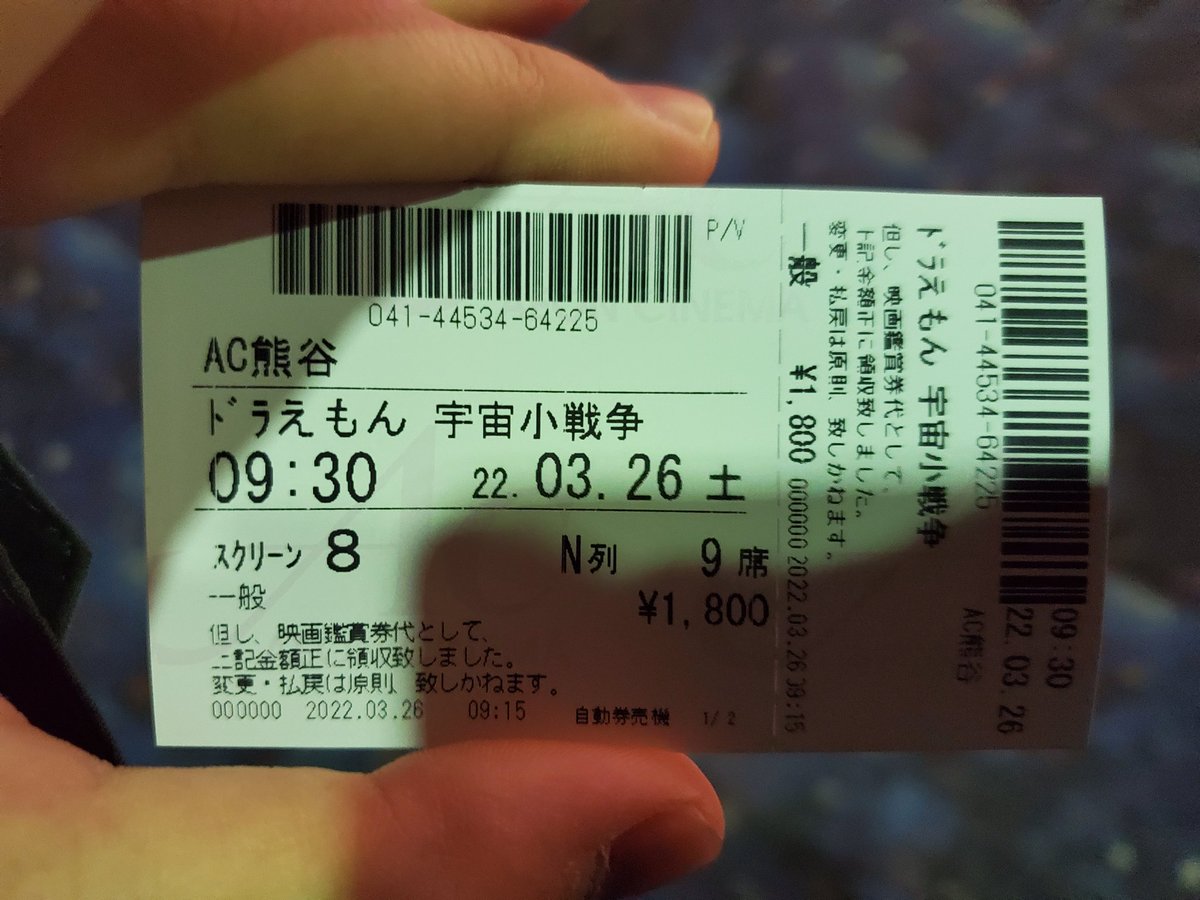 ドラえもん 画像 最新情報まとめ みんなの評価 レビューが見れる ナウティスモーション 21ページ目