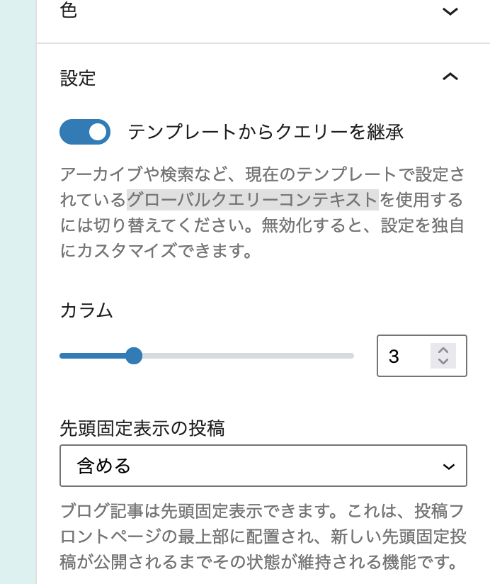 bissybissy's tweet photo. #ワードプレス #WordPressFSE
ブロックテーマのクエリーブロックのこれどうやるの🤤??
テンプレート(index.html 的なの or functions.php)に WP_Query 的なのを書けるってことかしら🤔 https://t.co/JhXjTWnYDk