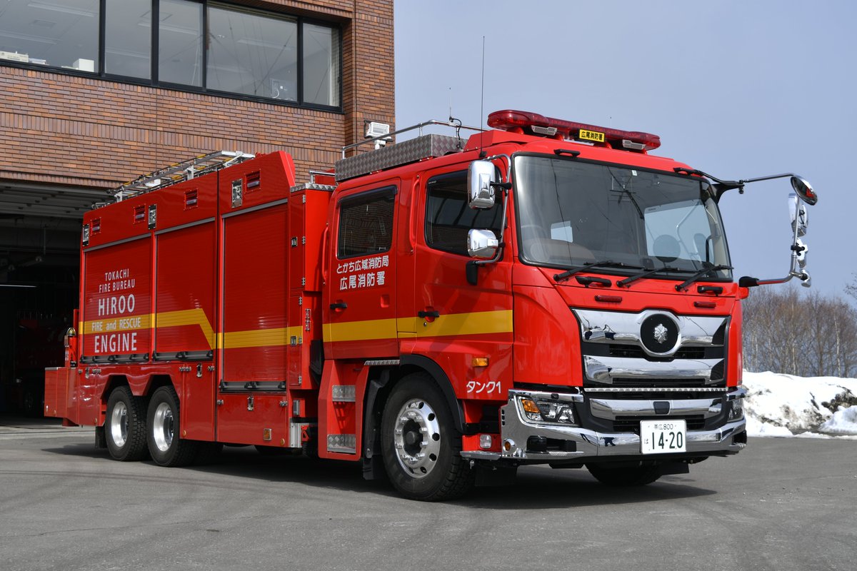 消防車 MF10L33 on X: 