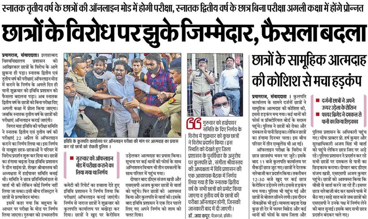 TSYPIndia's tweet photo. Unity is strength....
Congratulations @UoA_Official university students!!
Unity is more powerful than your enemy.
#PSABAuthority https://t.co/sn6RQJvGbX