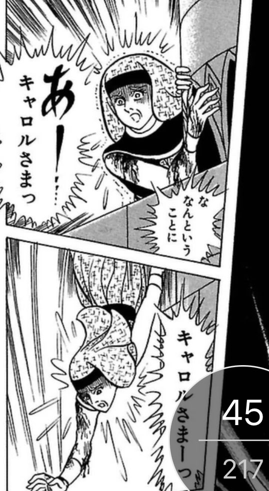 ラガシュ王に折檻されても秒で立ち直るアリ
猛獣に襲われても3日後には全快してるナフテラ
数々の暗殺者に狙われるエジプトの侍女は屈強でないと生き残れない 