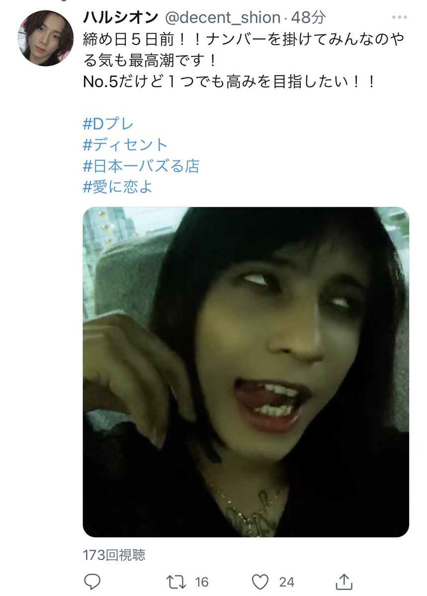 unknown_78910's tweet photo. 名前から何まで（笑） https://t.co/TJFsjkkIN0