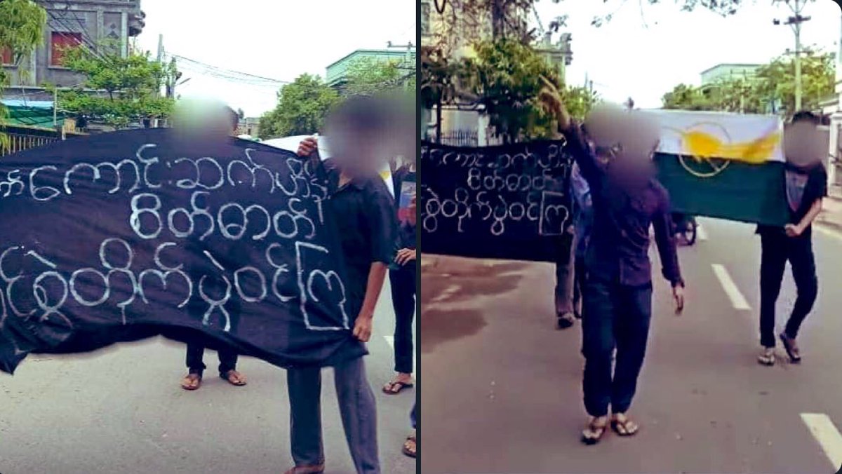 The main strike, led by the Monywa People, marched today to show their solidarity against terrorist regime.  #2022Mar26Coup #WhatsHappeningInMyanmar