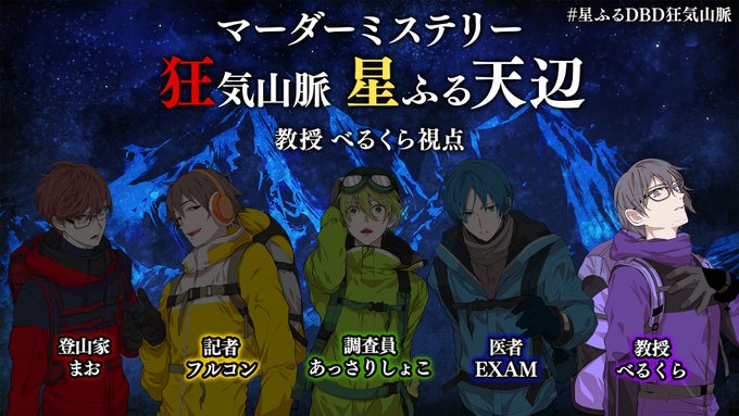 マダミス まとめ 評価などを1週間ごとに紹介 ついラン