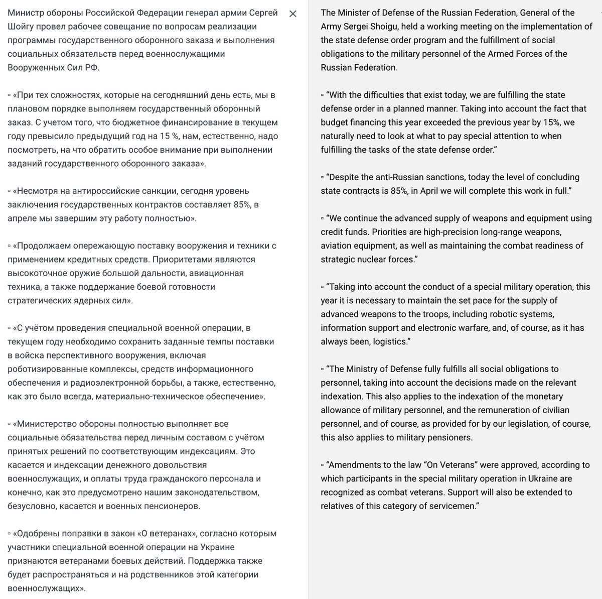 JulianRoepcke's tweet photo. Russian Def.Min. #Shoigu is back!
And for some funny reason, he talks about everything, but the Russian war in Ukraine ...
https://t.co/gb5oB50NYM https://t.co/0L8ZefJX8S