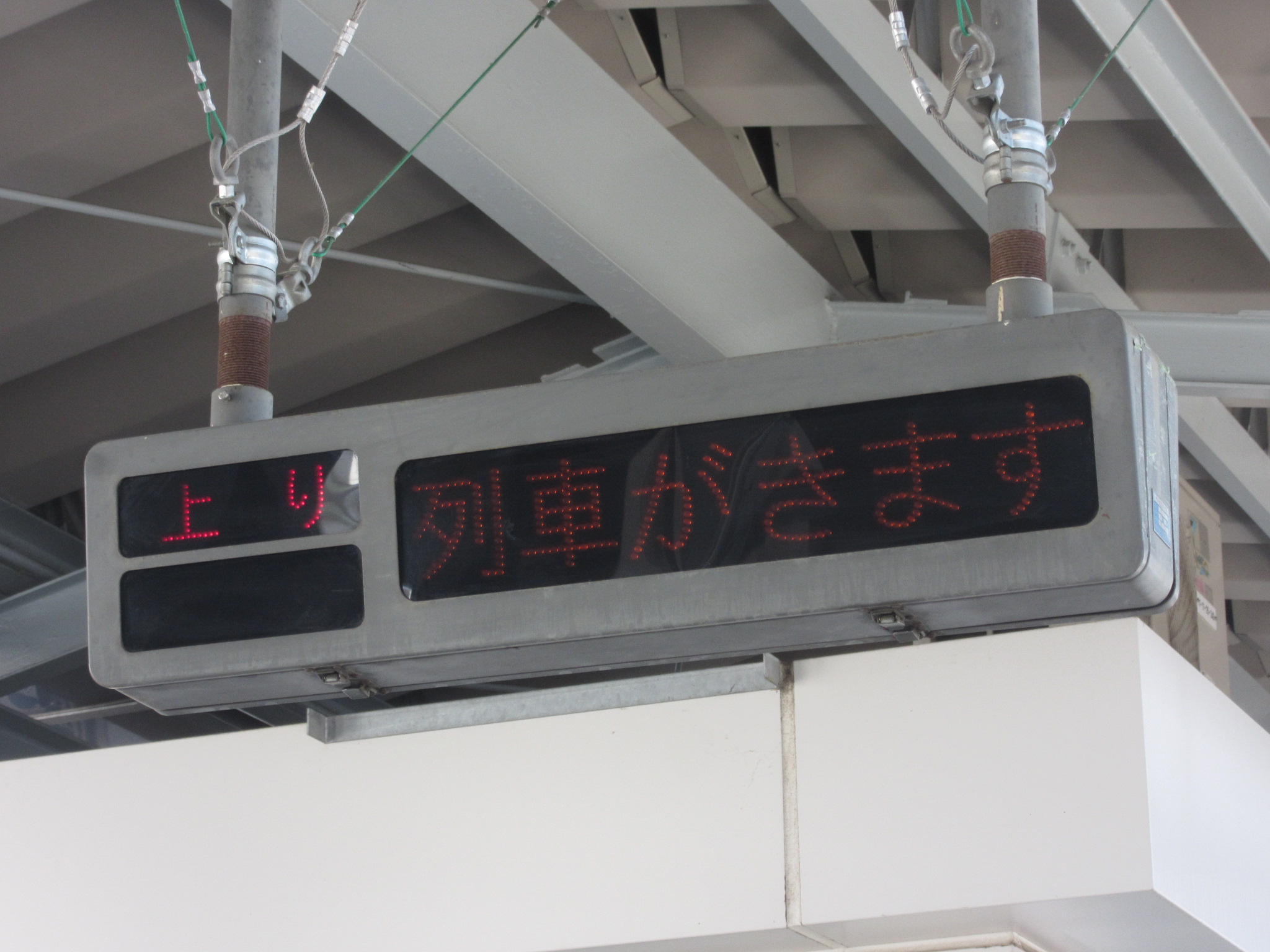 列車接近表示器 yoshi على X: 