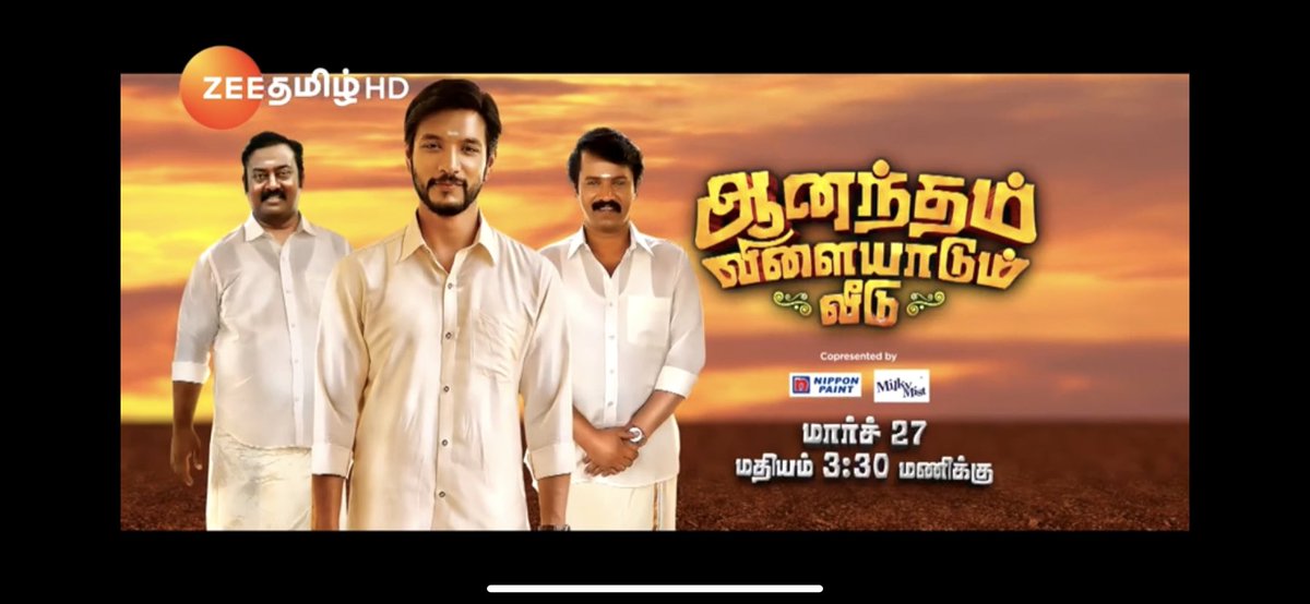 Nanda Periyasamy (@nandaperiyasamy) on Twitter photo Ungal ullathirku nerukamana Padam <a href="/Gautham_Karthik/">Gautham Ram Karthik</a> <a href="/srivaarifilm/">Sri Vaari Film</a> <a href="/directorcheran/">Cheran</a> <a href="/balabharani/">Borraa Balabharani</a> <a href="/Shivathmika/">velu mathi</a> <a href="/KavingarSnekan/">Snekan S</a> <a href="/Music_Siddhu/">Siddhu Kumar</a> <a href="/PriyajoOfficial/">Priyajoe</a> <a href="/VenbaOfficial/">venba</a> <a href="/DanielBalaje/">Daniel Balaji</a> <a href="/withlovesubi/">Subathini S</a> <a href="/soundar4uall/">Soundararaja Actor</a> <a href="/gsuzane/">suzane George</a> <a href="/ZeeTamil/">Zee Tamil</a> <a href="/actorchella/">actorchella</a> @Sindujavijioffl Ungal ullathirku nerukamana Padam <a href="/Gautham_Karthik/">Gautham Ram Karthik</a> <a href="/srivaarifilm/">Sri Vaari Film</a> <a href="/directorcheran/">Cheran</a> <a href="/balabharani/">Borraa Balabharani</a> <a href="/Shivathmika/">velu mathi</a> <a href="/KavingarSnekan/">Snekan S</a> <a href="/Music_Siddhu/">Siddhu Kumar</a> <a href="/PriyajoOfficial/">Priyajoe</a> <a href="/VenbaOfficial/">venba</a> <a href="/DanielBalaje/">Daniel Balaji</a> <a href="/withlovesubi/">Subathini S</a> <a href="/soundar4uall/">Soundararaja Actor</a> <a href="/gsuzane/">suzane George</a> <a href="/ZeeTamil/">Zee Tamil</a> <a href="/actorchella/">actorchella</a> @Sindujavijioffl