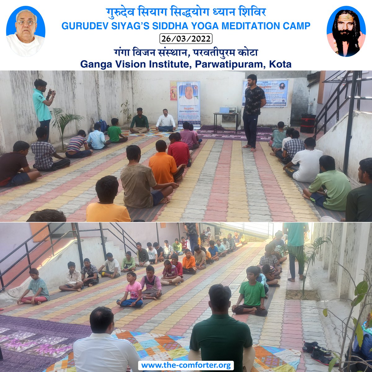 #MeditationCamp #SiddhaYoga #Gurusiyag #avskjodhpur
→ Website: the-comforter.org
→ Social media: the-comforter.org/socialmedia