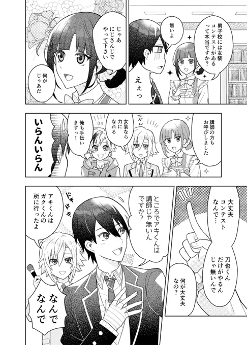 にょ・・・? 