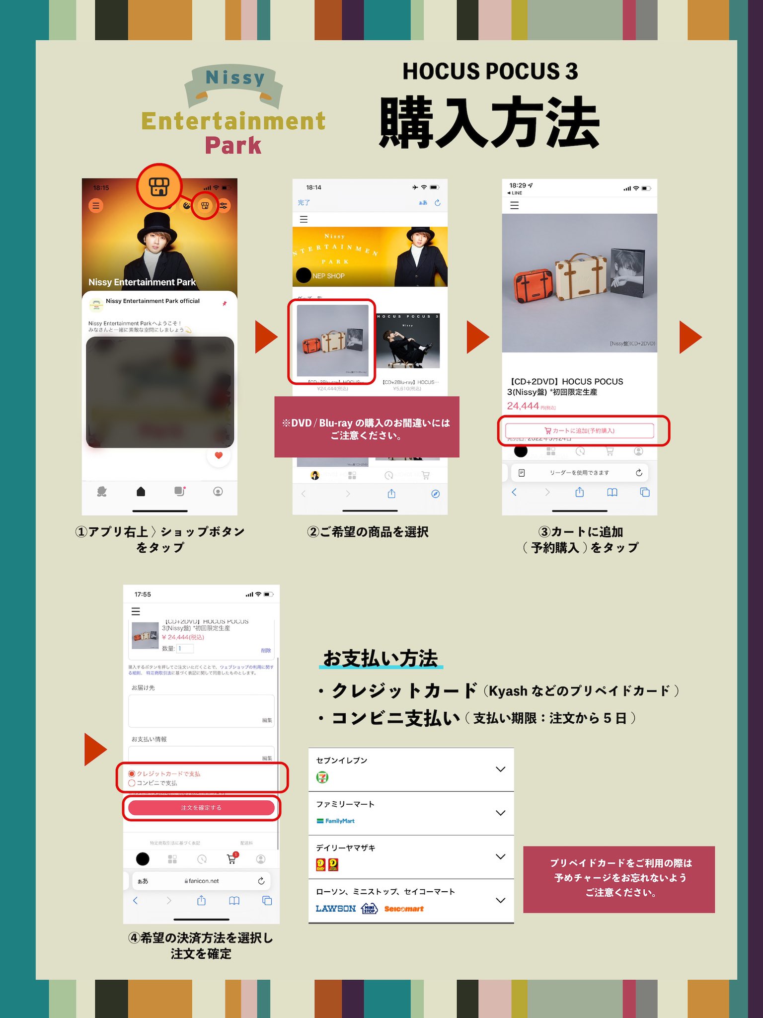 Nissy_staff on X: