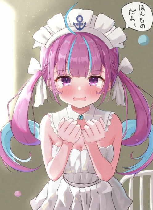 信じて本物だよ!
#あくあーと 