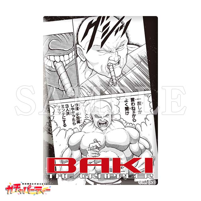 Tweets With Replies By 月刊少年チャンピオン編集部 Monthlychampion Twitter