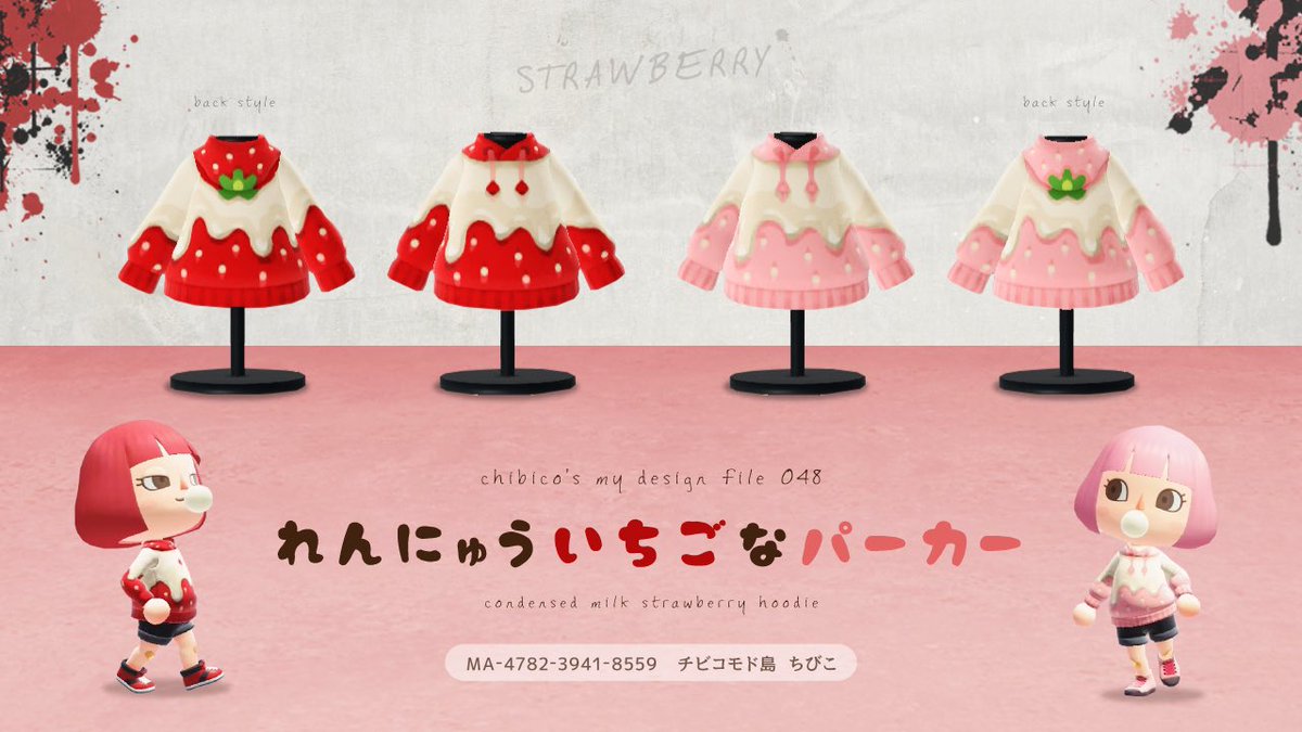 chibico (@chibico) / Posts and Replies / X