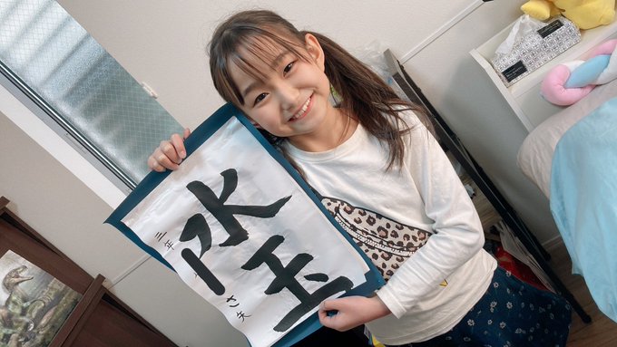 Twitterのコスプレ画像12