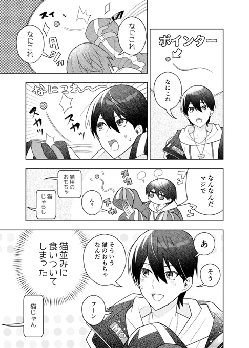 ぜあいず 
