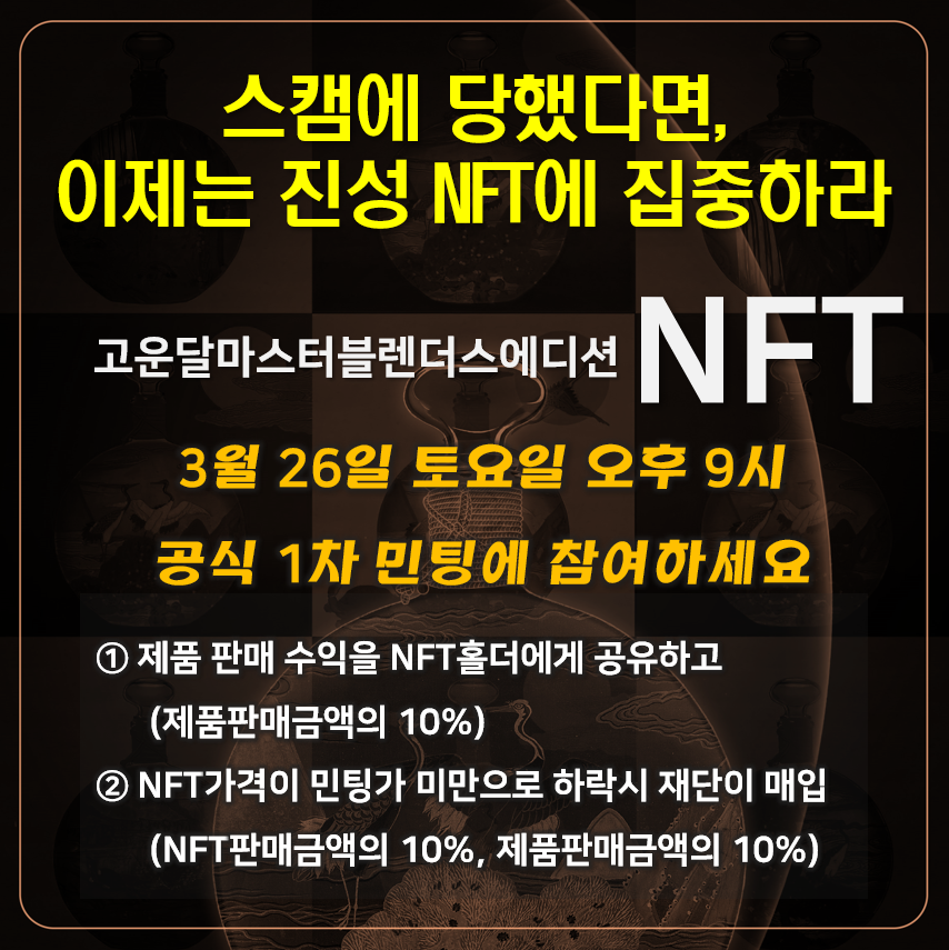JoocBox2022's tweet photo. ์ค์บ ๋ง์ NFT์ธ๊ณ์์ ์ง์ฑNFT ํ๋ก์ ํธ์ ์ง์คํ์ธ์. ๊ณ ์ด๋ฌ๋ง์คํฐ๋ธ๋ ๋์ค ์๋์
NFT.
์ค๋ 3์ 26์ผ ํ ์์ผ ์คํ 9์์ ๊ณต์ 1์ฐจ ๋ฏผํ
์ด ์์๋ฉ๋๋ค.
- ๋ฏผํ
์ฌ์ดํธ : https://t.co/5tKnPsLK4r
#NFT #NFTcommunity #minting #joocbox https://t.co/jy1vyKy2jd