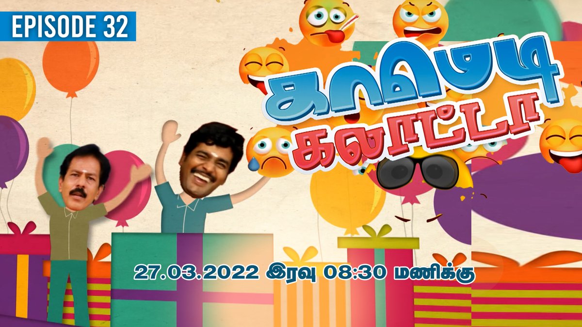 DDTamilOfficial's tweet photo. Watch 📣 "காமெடி கலாட்டா | Comedy Galatta" Mullai Kothandam Comedy today @ 08:30 pm on @DDPodhigaiTV #ComedyShow #காமெடி #ComedyGalatta
#MullaiKothandamComedy https://t.co/y8hGv3T8jn