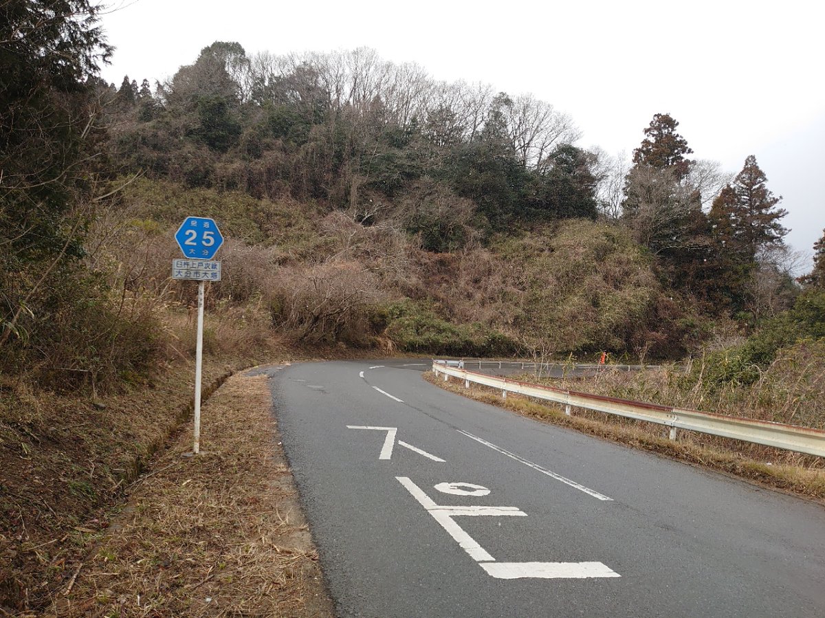 onigiri_hex_bot's tweet photo. https://t.co/7TTyobIZCB
大分県道25号臼杵上戸次線
大分県臼杵市大字武山から大分市大字上戸次に至る主要地方道(大分県道)