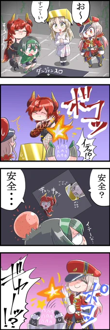 黄昏コラボ仲良しでほんとすき
#えるの絵だよ #お花畑青空大写生大会  #ドーラの宝物庫 #描いたよクレアさん 